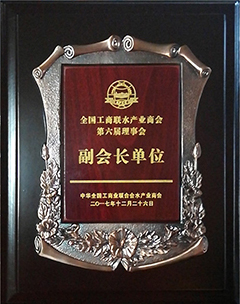 資質(zhì)榮譽.jpg 資質(zhì)榮譽.jpg