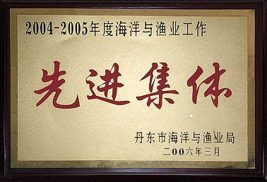 先進(jìn)集體.png 先進(jìn)集體.png